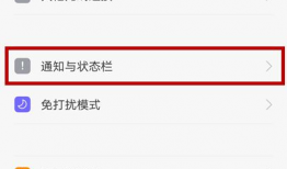 oppoa91快手怎么直播,OPPO A91快手直播轻松上手指南